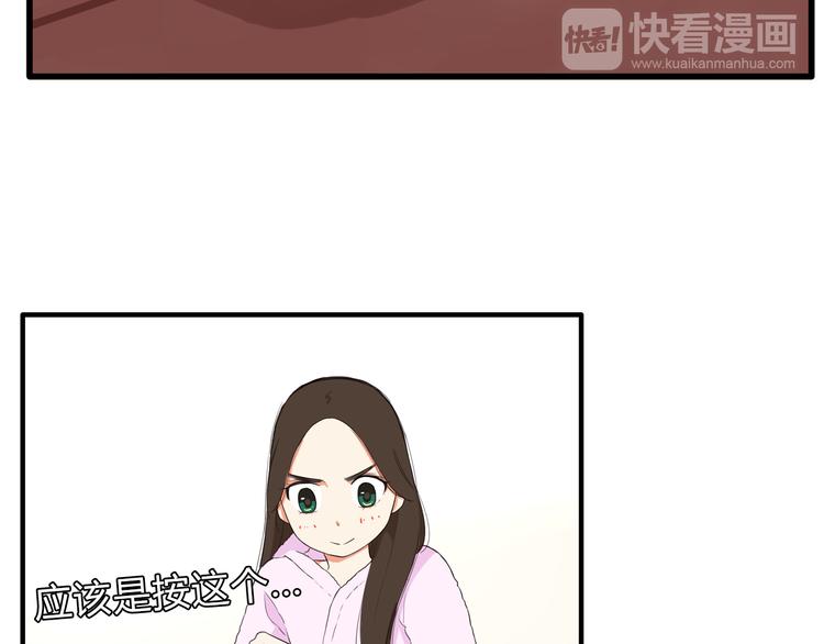 第108话 公主生活73