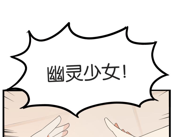 第220话 偶像篇30完结62