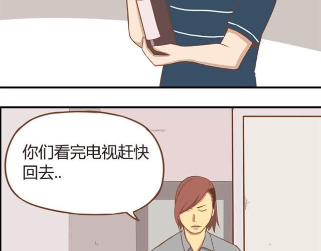 第8话 柳哥哥摔倒了28
