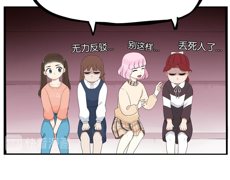 第196话 偶像选拔篇625