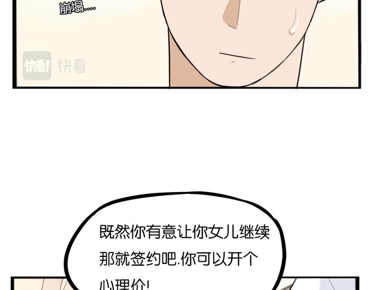 第219话 偶像选拔篇2927