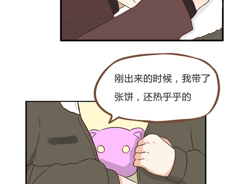 新年特辑上 这个老爸不靠谱27