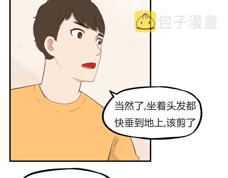 第114话 剪头发7