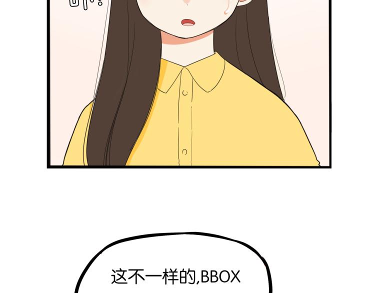 第219话 偶像选拔篇2965