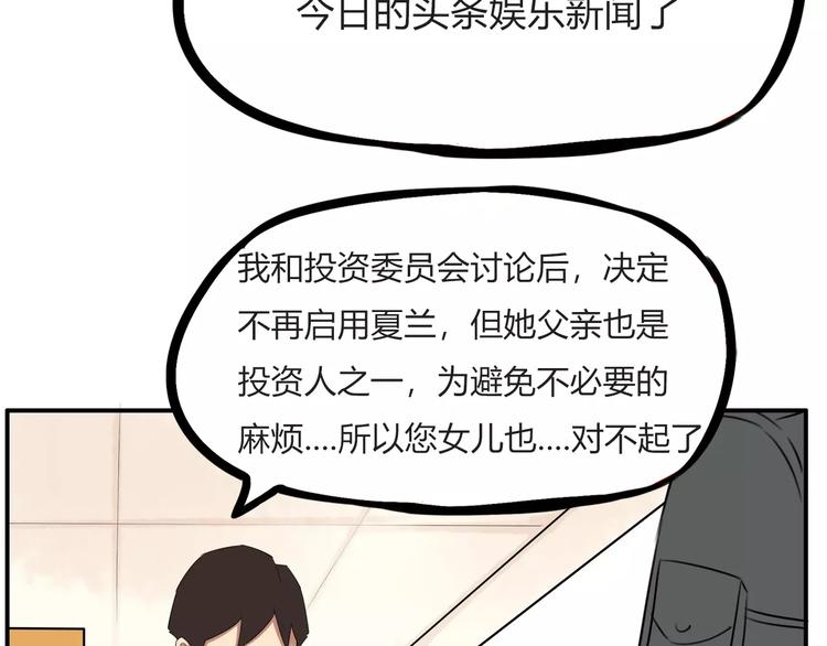 第二季完结篇 要抱抱20