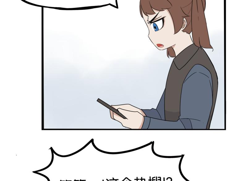 第199话 偶像选拔篇928