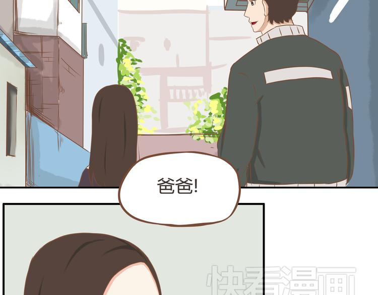 第32话 那个叔叔好奇怪44