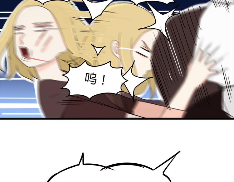第69话 人重要的是内在54