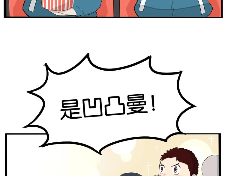 第151话  暴雷罗密欧73