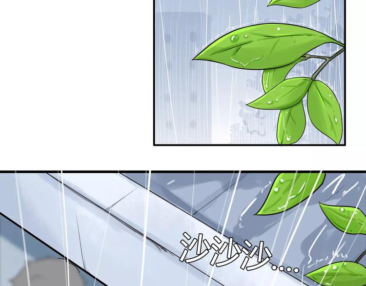 第81话 敌人也可以是朋友5