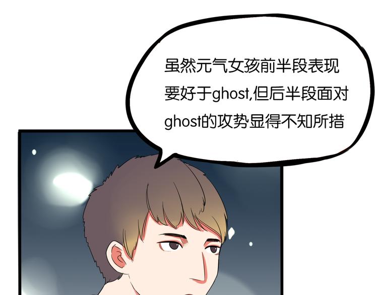 第208话 偶像选拔篇1876