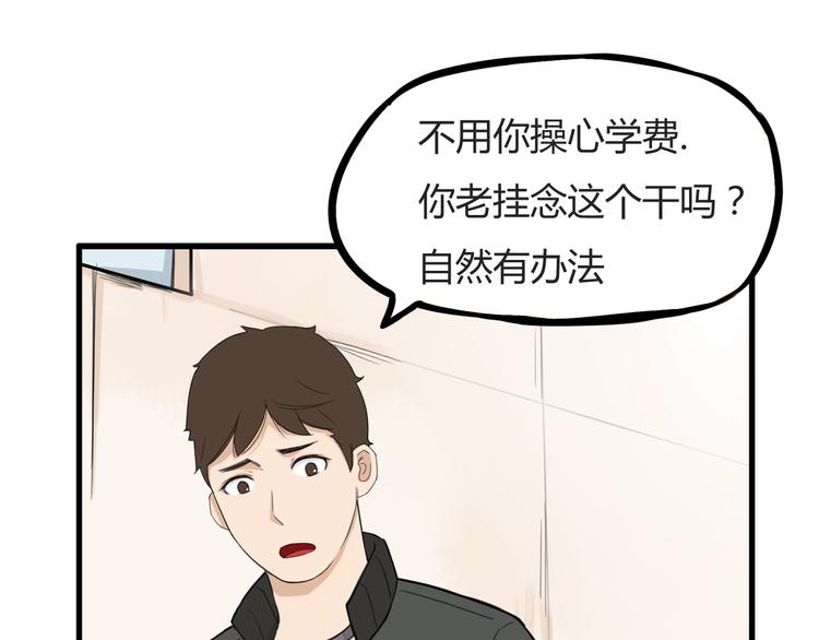 第120话 跆拳道54