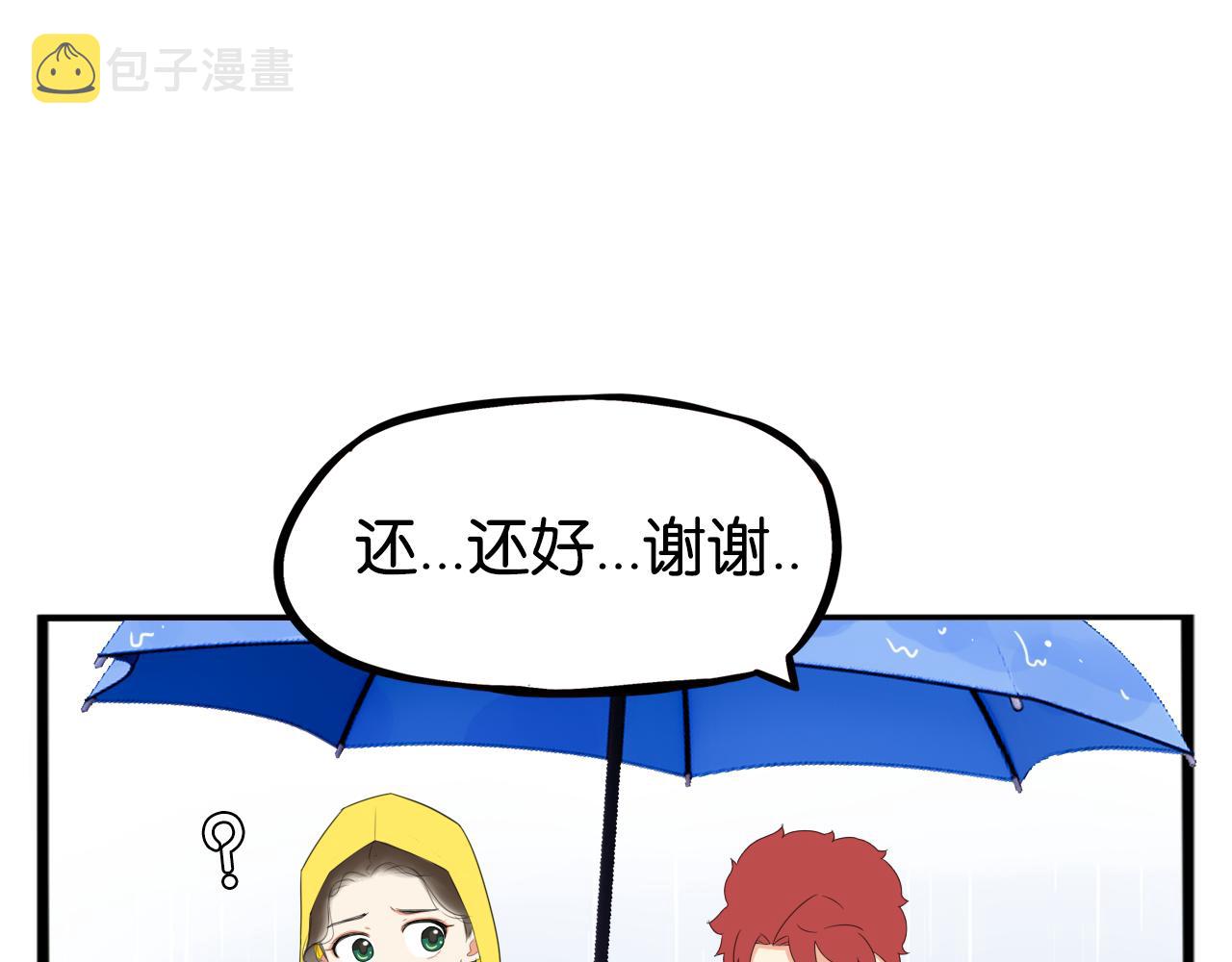 第224话 下雨天219