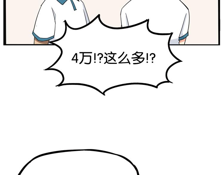 第183话 必杀技107