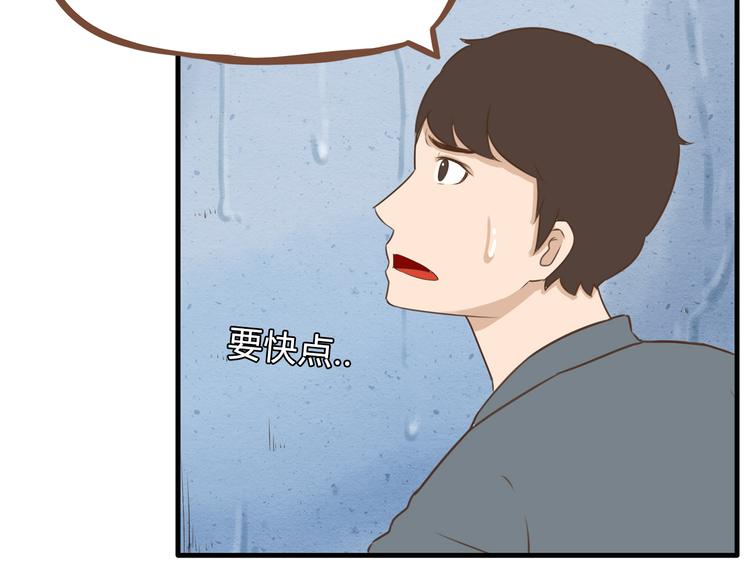 第56话 贱老爸居然学我玩傲娇35