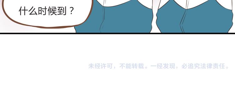 第62话 就怕猪队友67