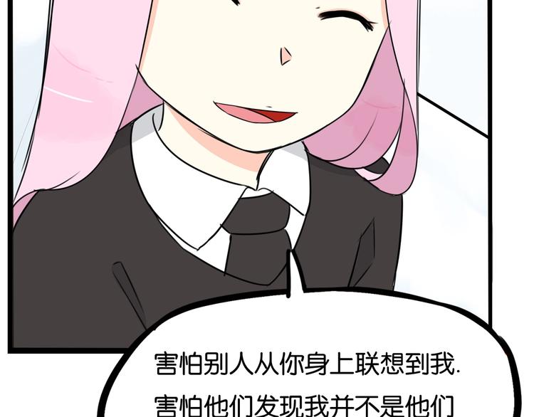 第161话 开心42