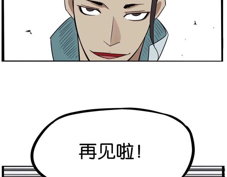 第182话 熙崽的反击73