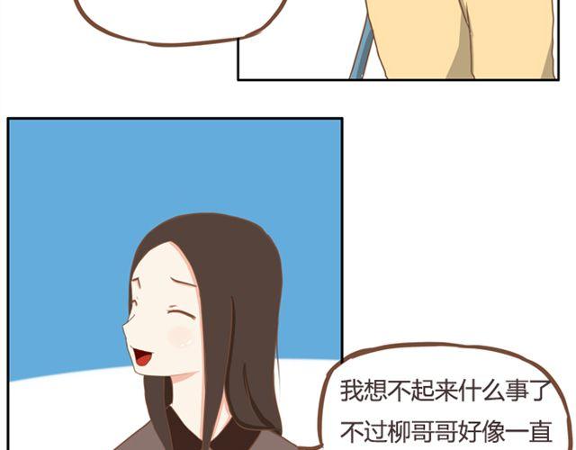 第27话 没想到是这两个人搞到了一起46