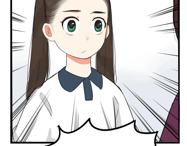 第138话 我喜欢你啊！39