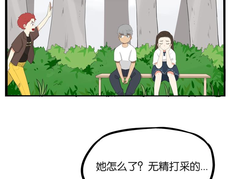 第140话 香味17