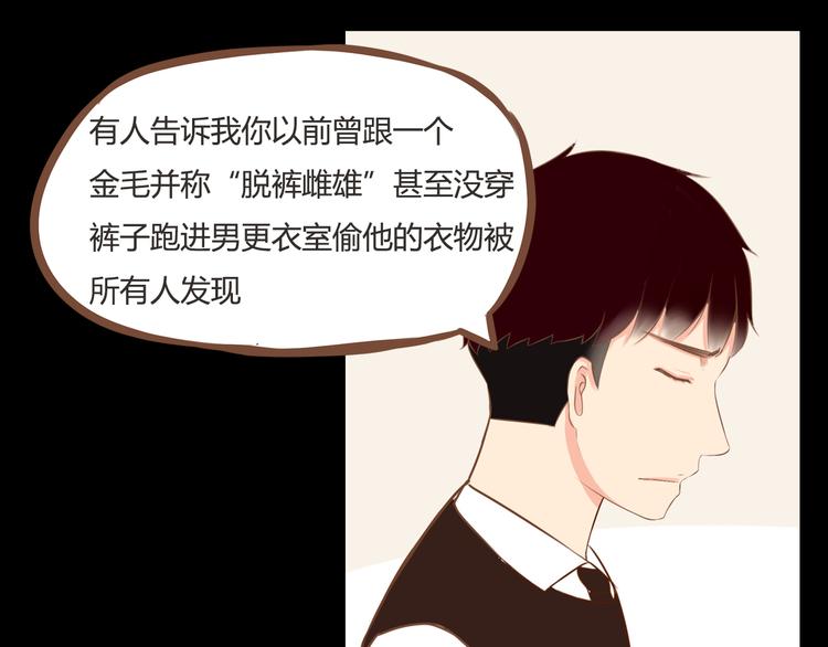 第36话 我不能被发现！！32
