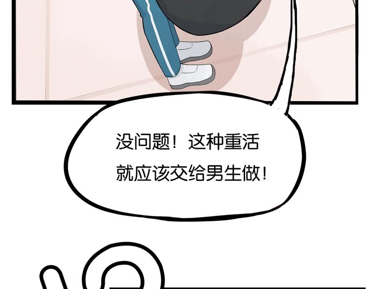 第131话 不好对付64