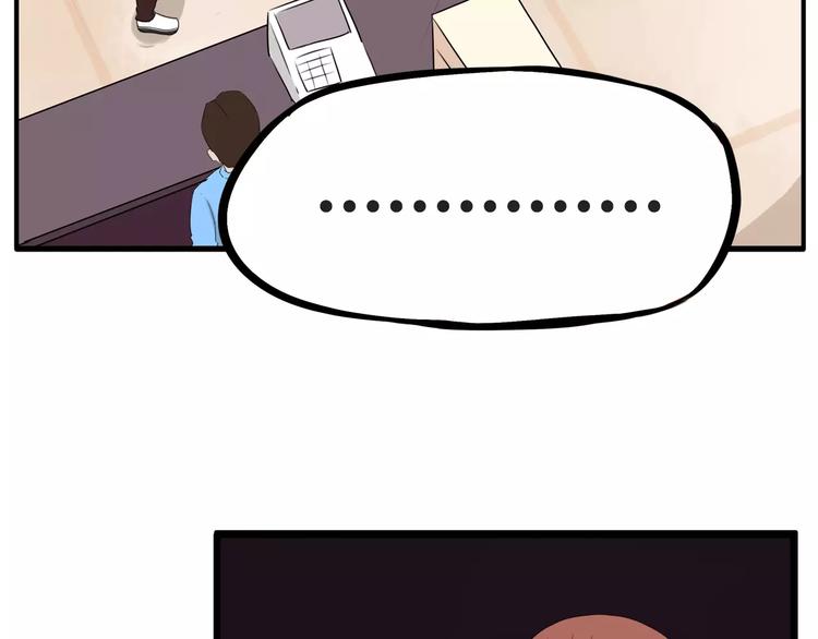 第83话 赚钱难道不是为了我嘛77