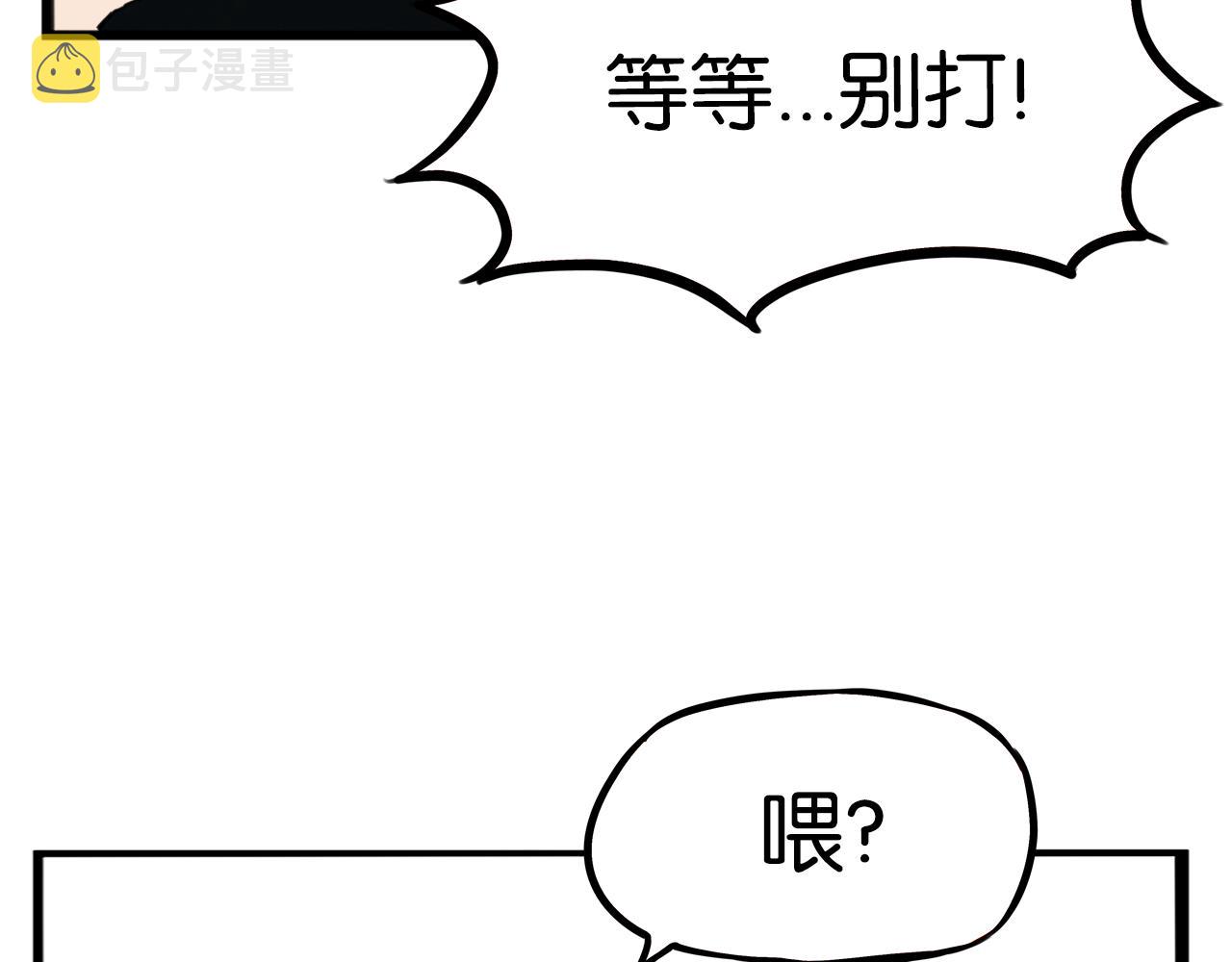 第224话 下雨天238