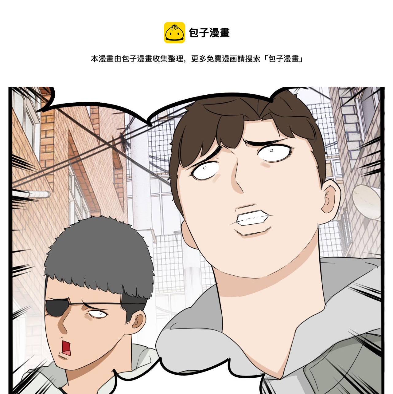 第238话 男人的气魄30
