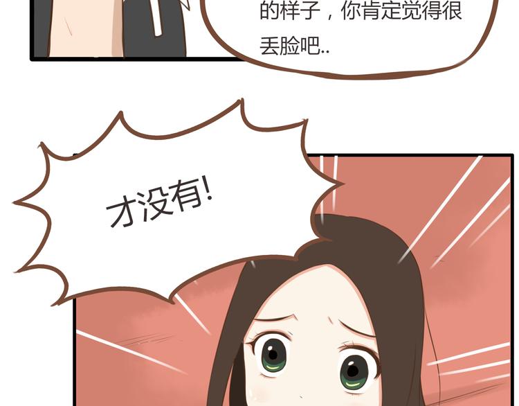 第43话 虽然不正经，但不是坏人49