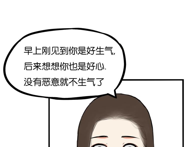 第175话  解除误会265