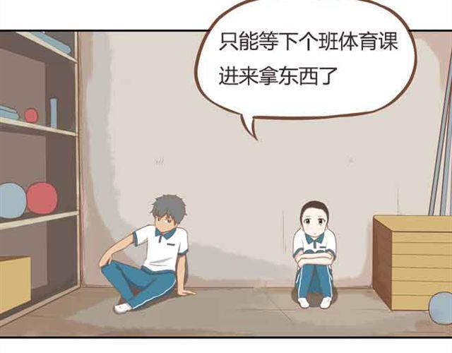 第22话 这里只剩我们俩了19