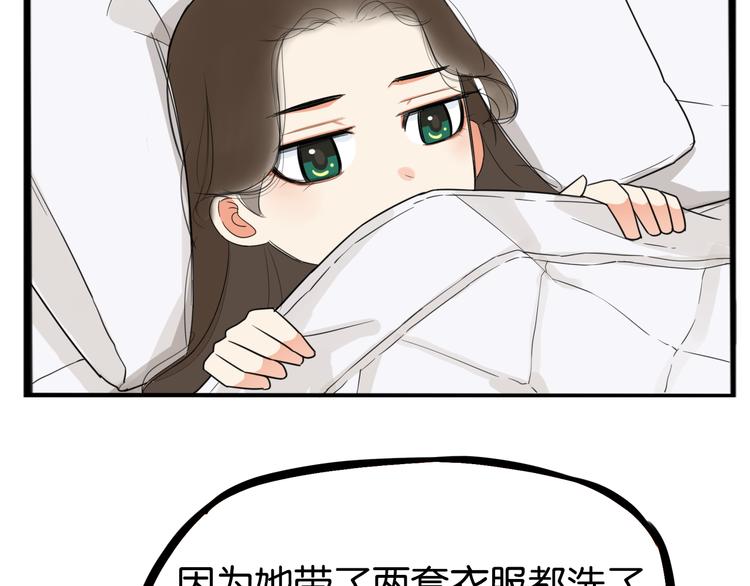 第205话 偶像选拔篇1511