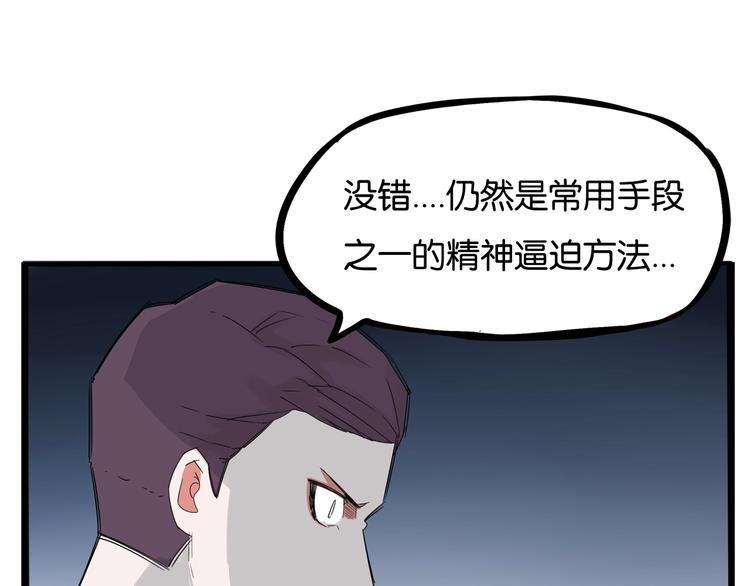 第145话 收获不小15