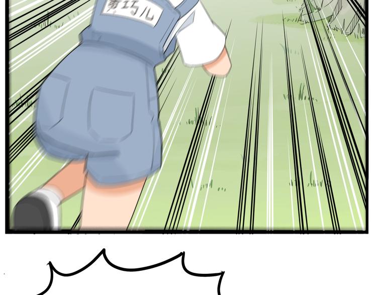 第215话  偶像选拔篇258