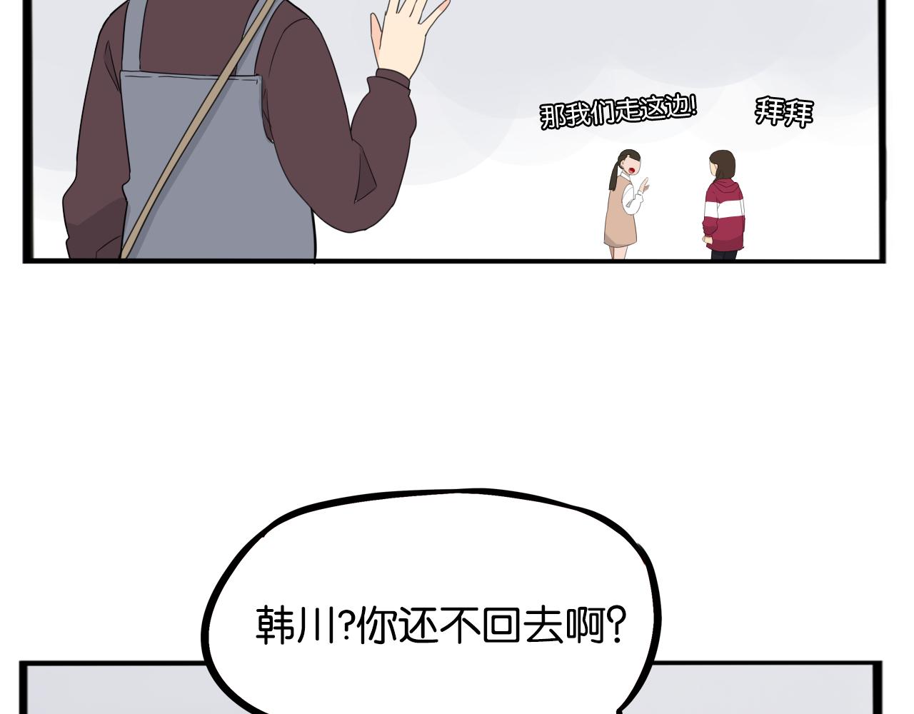 第241话 我不会到处乱说的!8