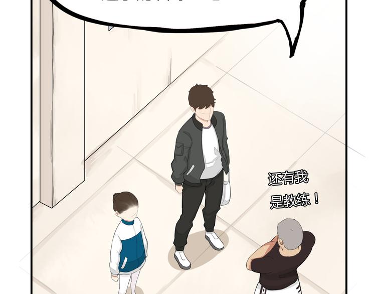 第120话 跆拳道35