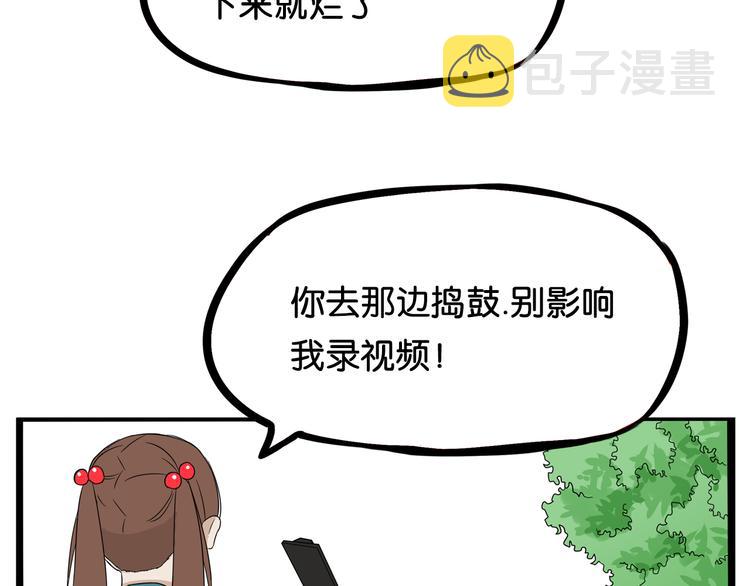 第184话  直播事故38