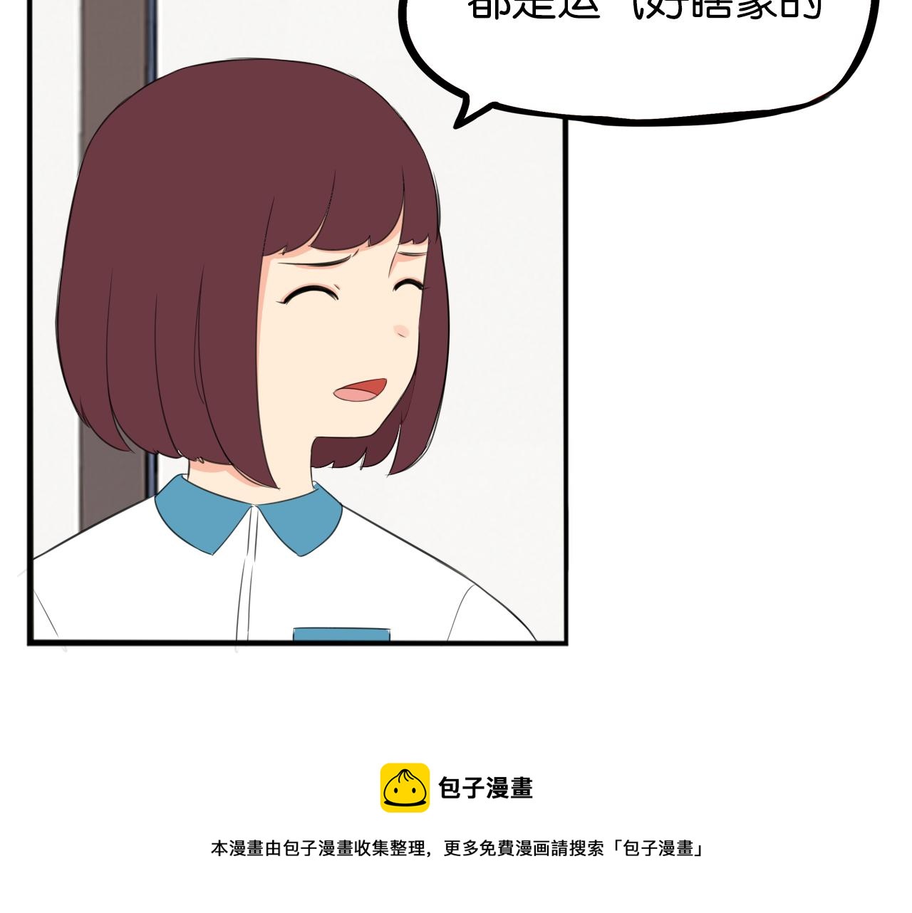 第236话 成绩48