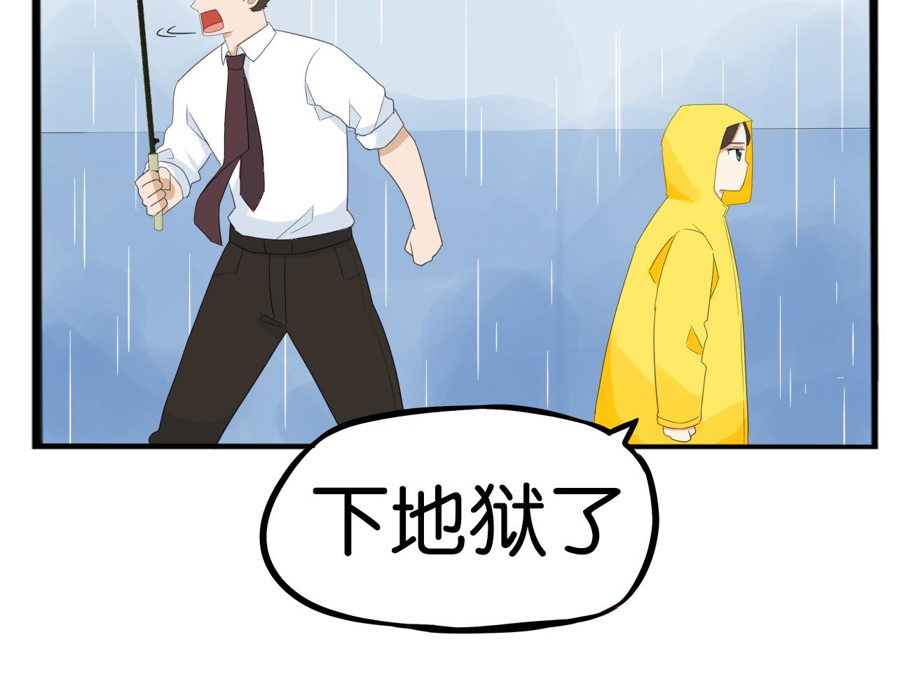 第224话 下雨天274