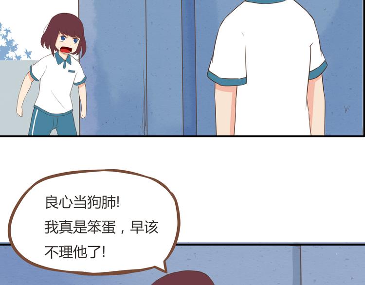 第54话 番外篇（上）26