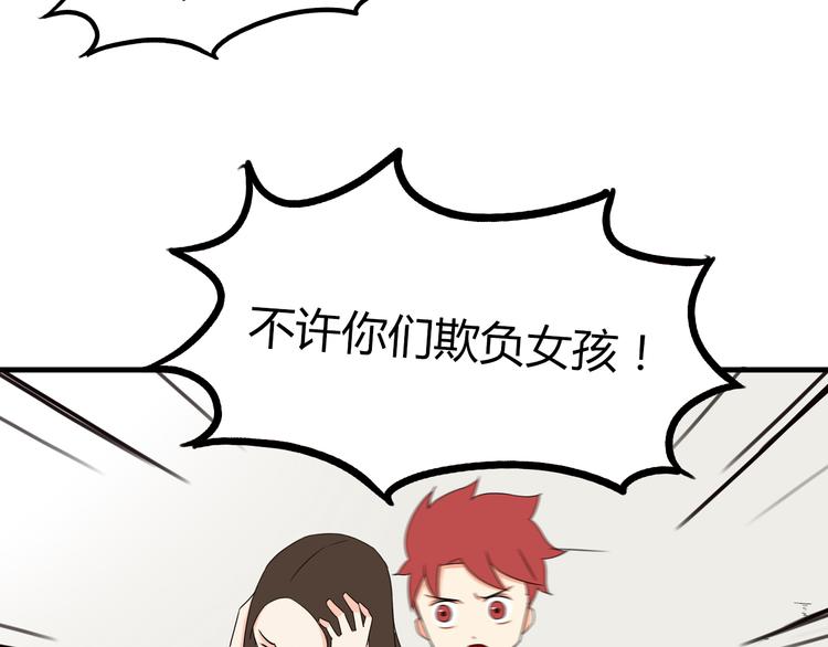 第74话 因为“爱”58
