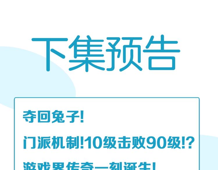 第182话 熙崽的反击99