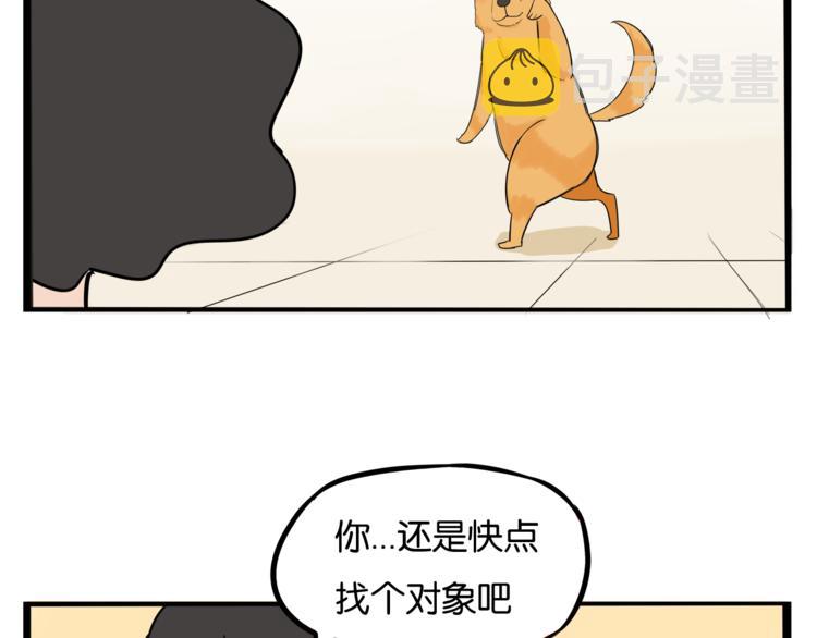 第198话 偶像选拔篇870