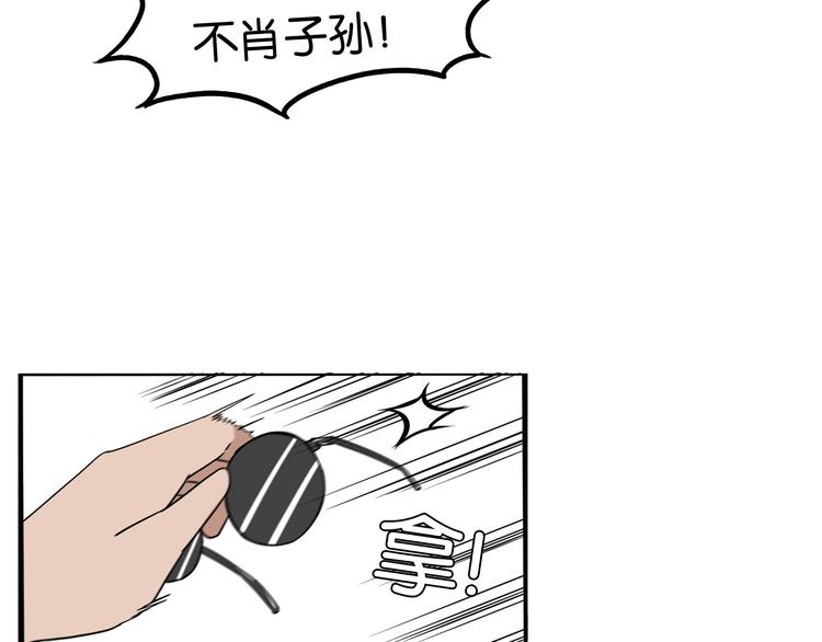 第186话  沙雕姐妹要下播？43