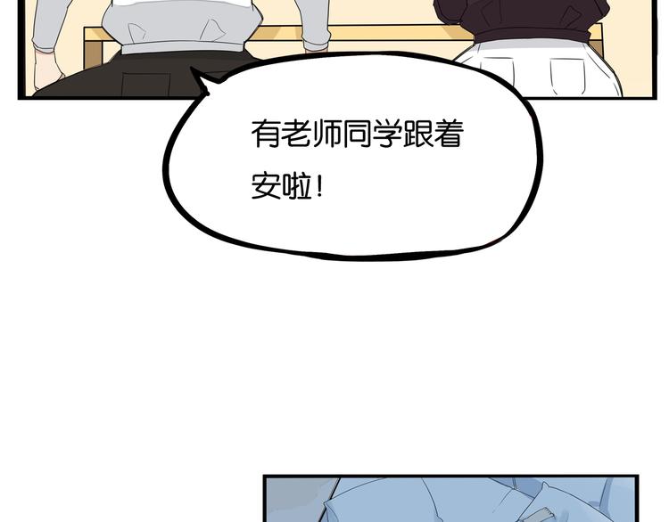 第160话  突然的示好16