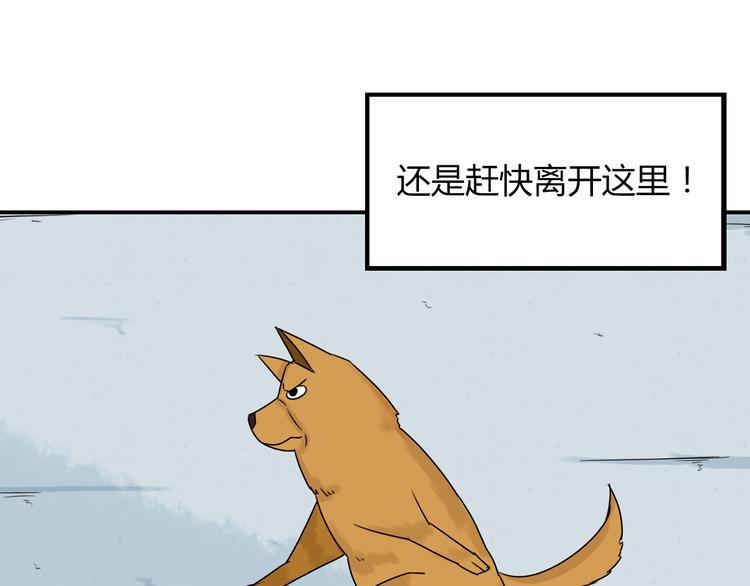 番外 虐狗记34