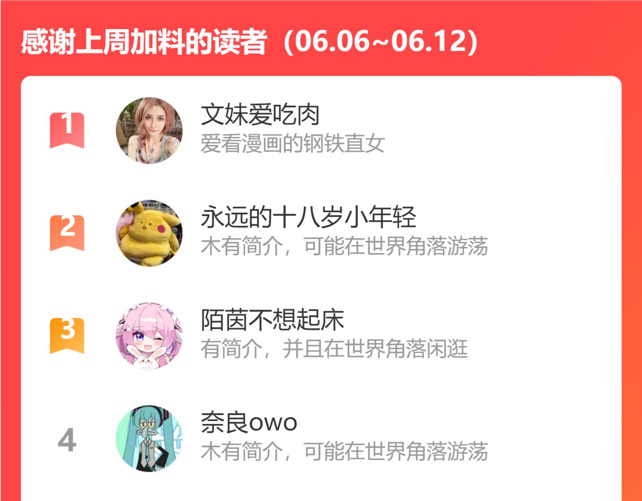 第248话 家长会与运动会582