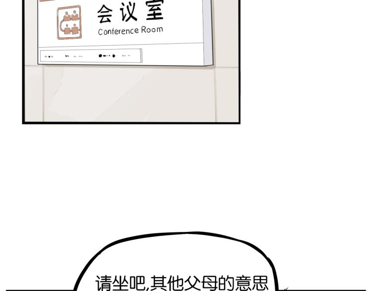 第218话 偶像选拔篇2871